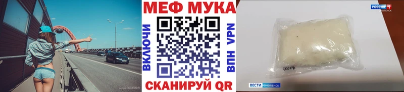 Названия наркотиков Карачаевск Гашиш  АМФ  А ПВП  Меф  МАРИХУАНА 