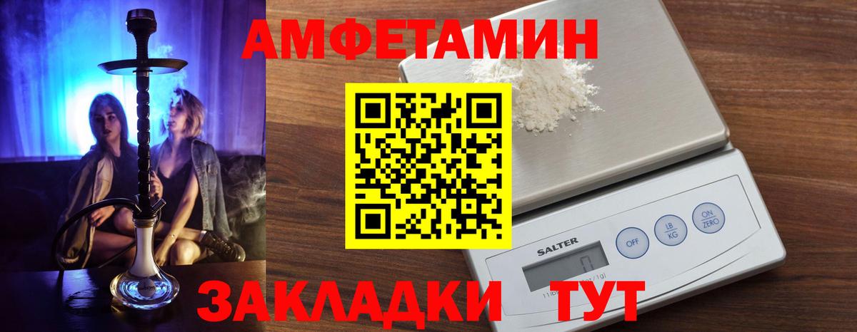 Амфетамин Premium  АМФЕТАМИН  Карачаевск  дарк нет состав  Вход с VPN 