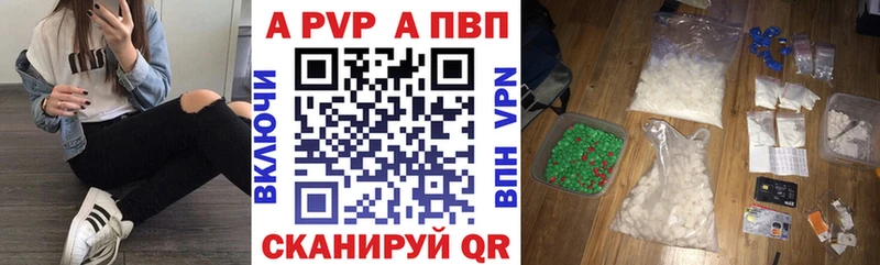 omg вход  Карачаевск  Alpha-PVP крисы CK 