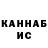 Метадон белоснежный Adam Ashurbaev
