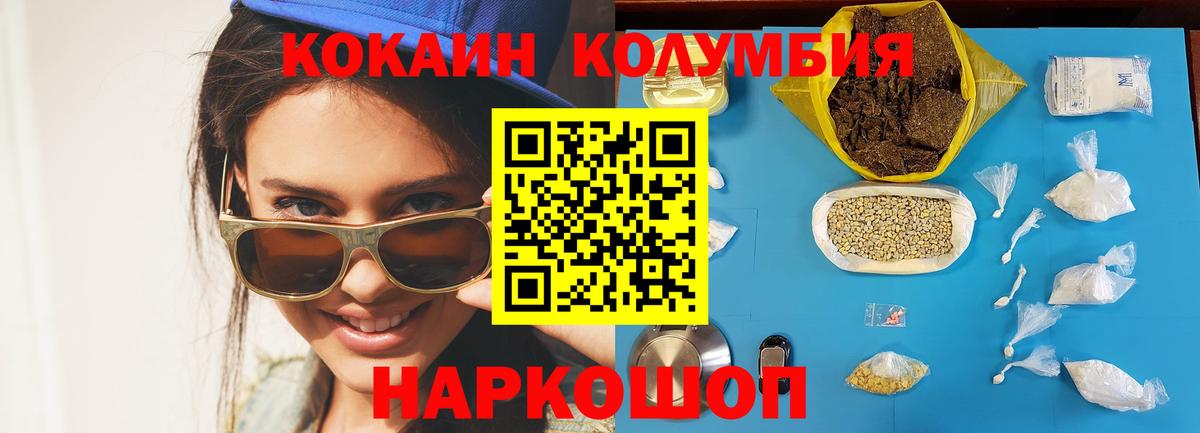 COCAIN 99%  Карачаевск  Cocaine VHQ 