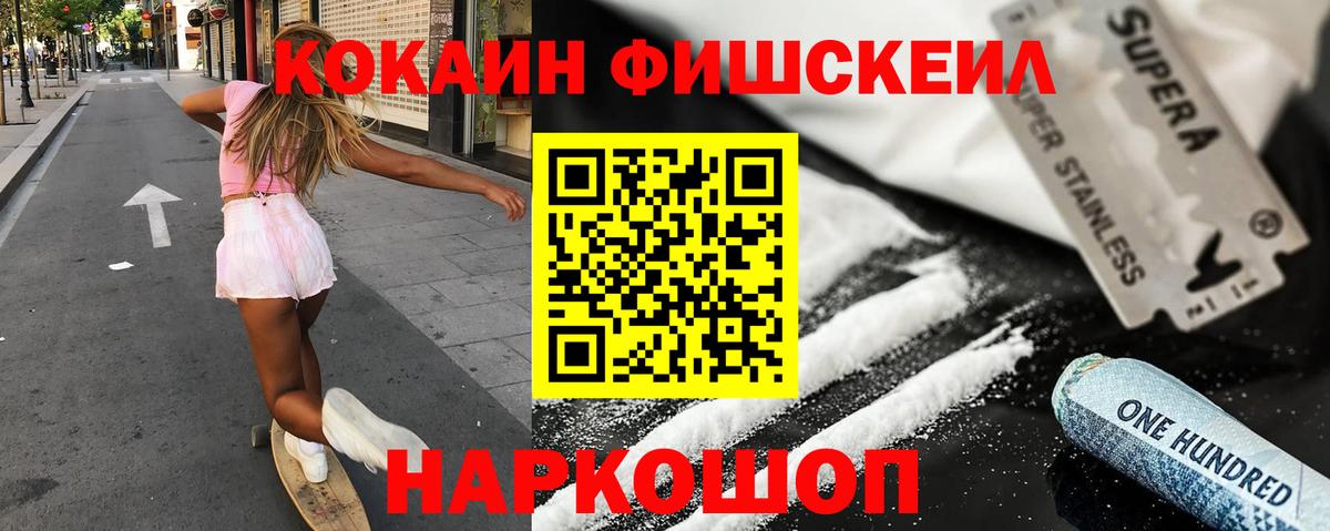 Cocaine Columbia Карачаевск