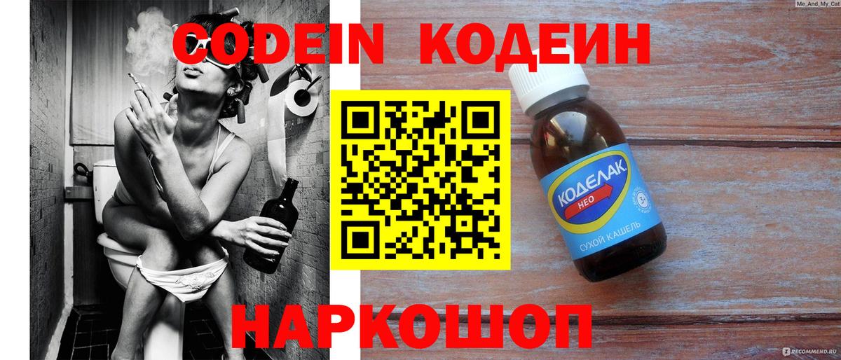 Ketamine  Карачаевск  Хэш  Вход с VPN  Плюхи  Меф  МАРИХУАНА 