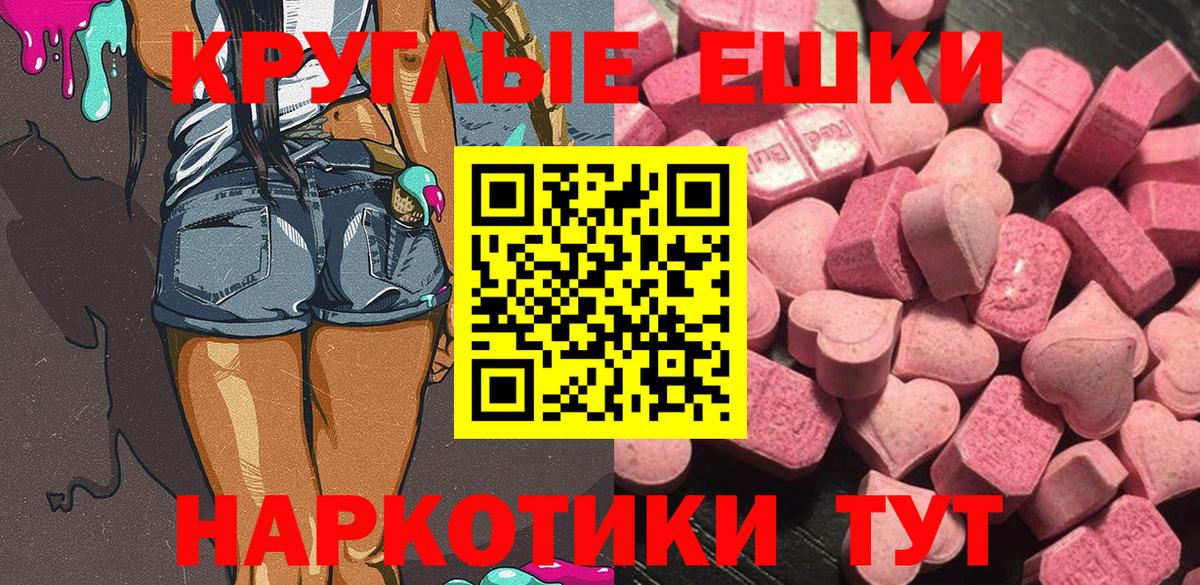 ЭКСТАЗИ Philipp Plein Карачаевск