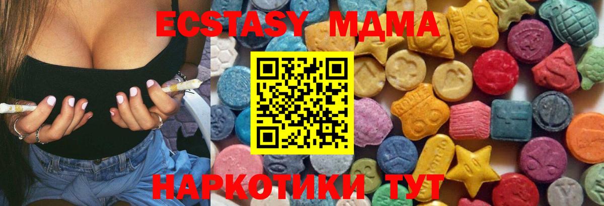 Конопля  Вход с VPN  КОКАИН  Карачаевск  Меф МЯУ МЯУ   Гашиш 