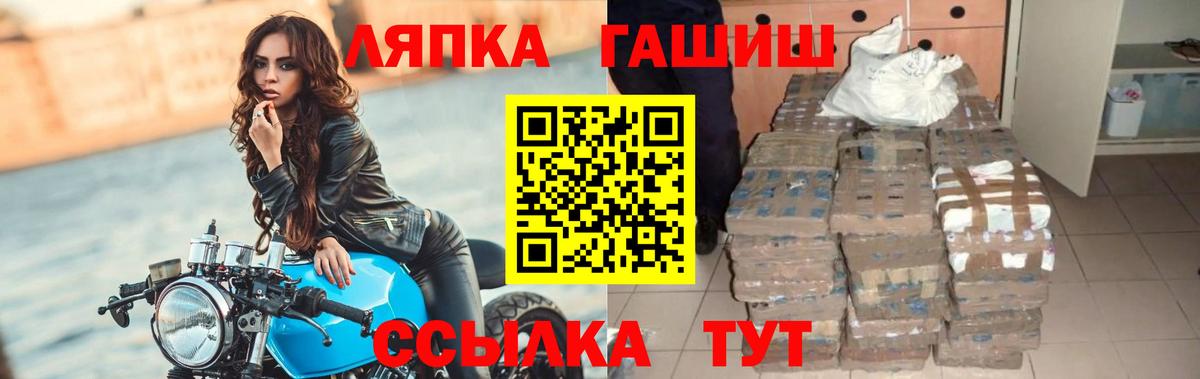 MDMA Карачаевск