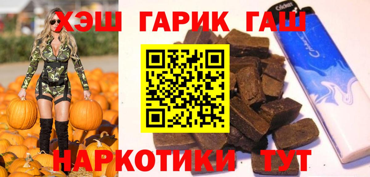 ГАШ 40% ТГК Карачаевск