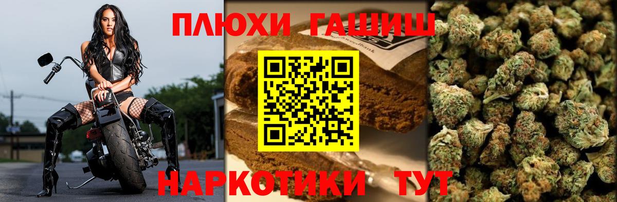 ГАШИШ  ГАШИШ Ice-O-Lator  Гашиш hashish  Вход с VPN  Карачаевск 
