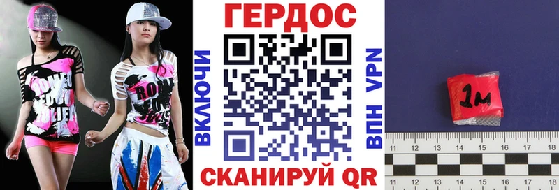 ГЕРОИН хмурый  цена наркотик  Карачаевск 