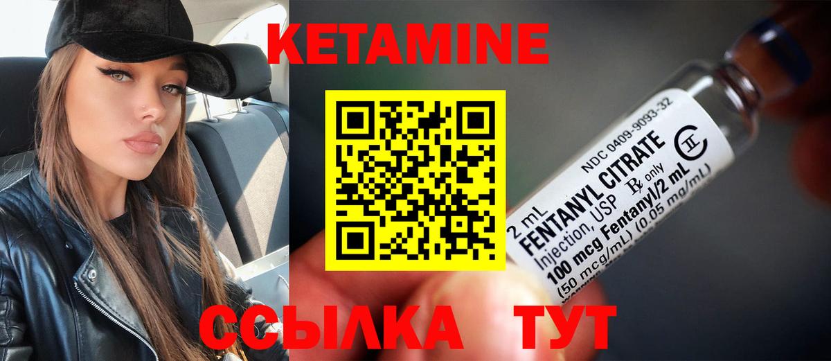 KRAKEN ссылки  КЕТАМИН ketamine  Карачаевск  Кетамин ketamine 