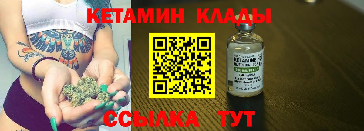 Карачаевск  shop Telegram  Кетамин ketamine  Вход с VPN  Кетамин ketamine 