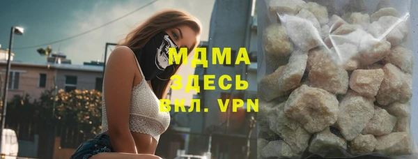мескалин Мегион