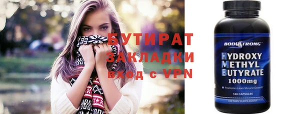 jwh Медногорск