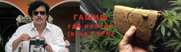 синтетический гашиш Медвежьегорск