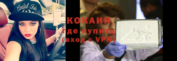каннабис Михайловск