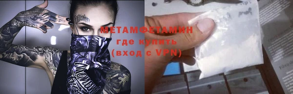 синтетический гашиш Медвежьегорск