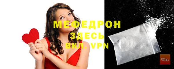 MDMA Богородск