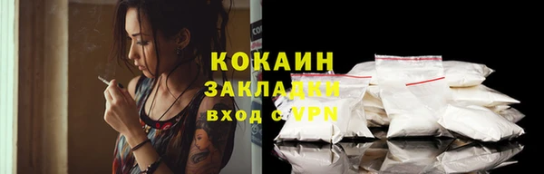 каннабис Михайловск