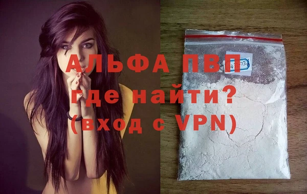 мескалин Тайга