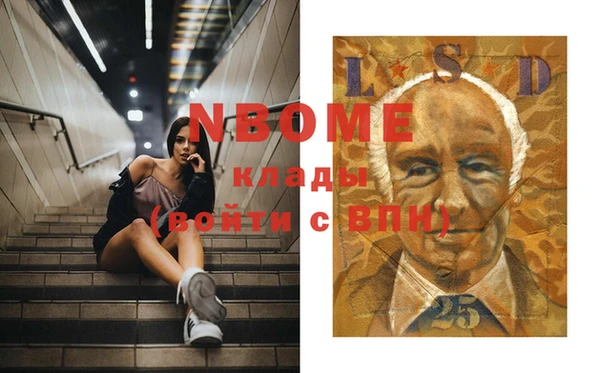 синтетический гашиш Медвежьегорск