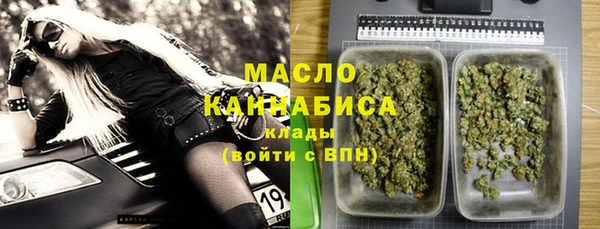 мефедрон VHQ Богданович
