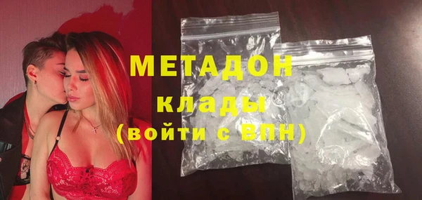 тгк Богородицк