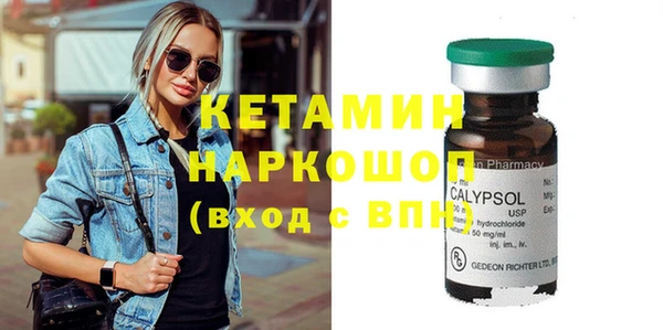 дистиллят марихуана Михайловка