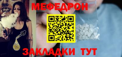 бутират Гусиноозёрск