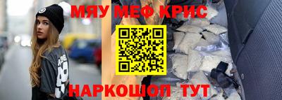 молекула духа Гусев