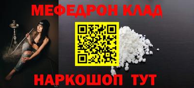 молекула духа Гусев