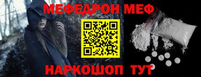 mdma Камышлов
