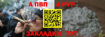 молекула духа Гусев