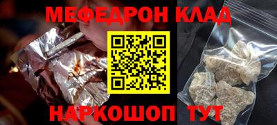 бутират Гусиноозёрск