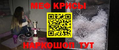 индика Апшеронск