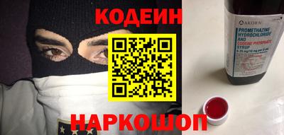 молекула духа Гусев