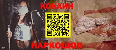 молекула духа Гусев