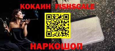 бутират Гусиноозёрск