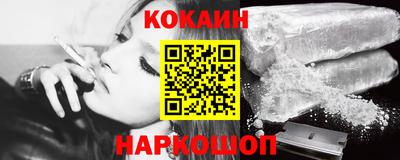 бутират Гусиноозёрск