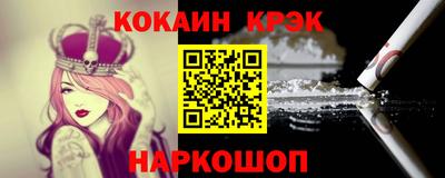 бутират Гусиноозёрск