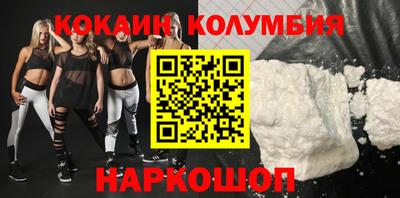 бутират Гусиноозёрск