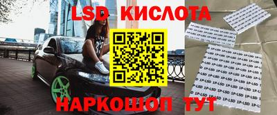 молекула духа Гусев