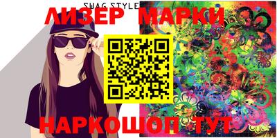 молекула духа Гусев