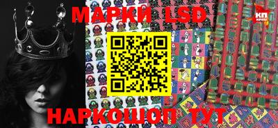 индика Апшеронск