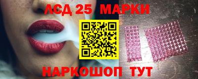 молекула духа Гусев