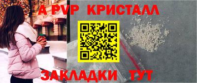 молекула духа Гусев