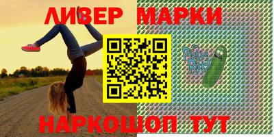 индика Апшеронск