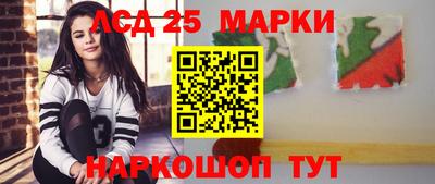 молекула духа Гусев