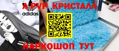 молекула духа Гусев