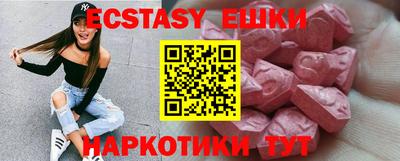 эйфоретик Абакан