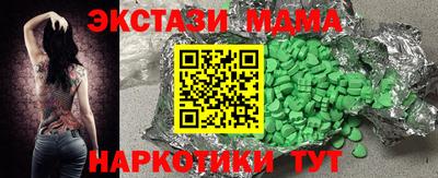 бутират Гусиноозёрск